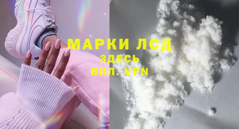 Лсд 25 экстази ecstasy  как найти закладки  кракен сайт  Курильск 